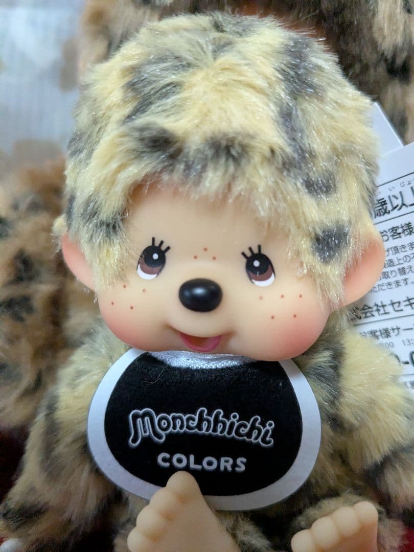 ⚠️必ず在庫確認お願い致します⚠️Monchhichi ヒョウ柄ぬいぐるみ