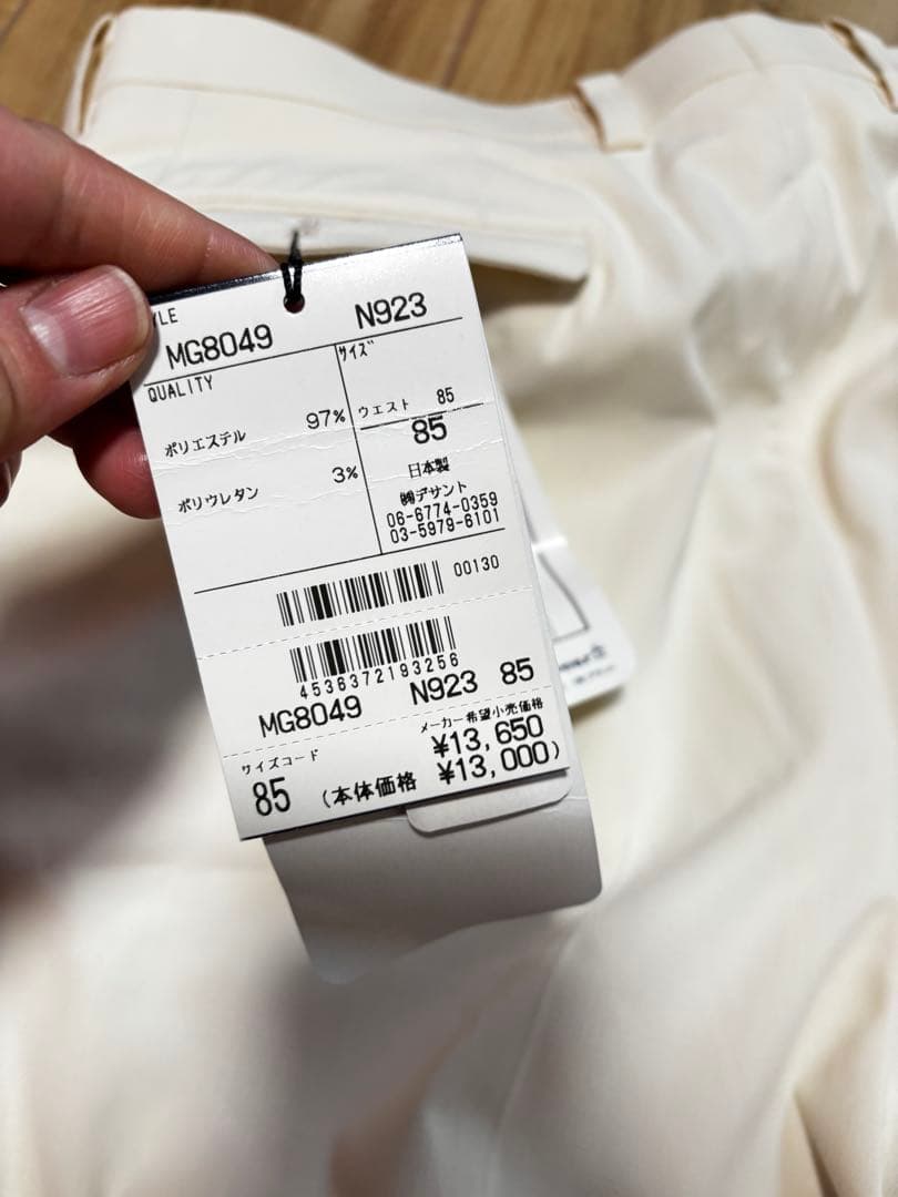新品。マンシングウェア パンツ