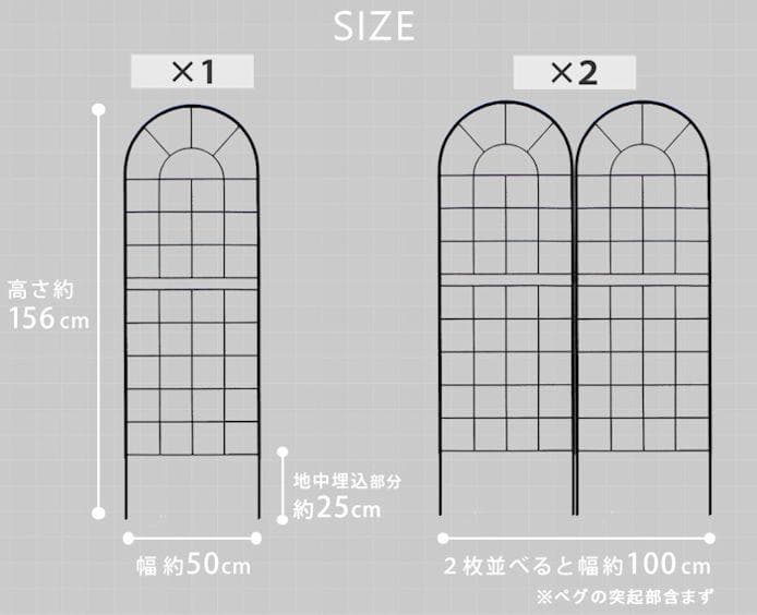 クラシックアイアンフェンス２枚組 ロータイプ 高さ156cm 間仕切り（571）