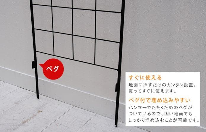 クラシックアイアンフェンス２枚組 ロータイプ 高さ156cm 間仕切り（571）