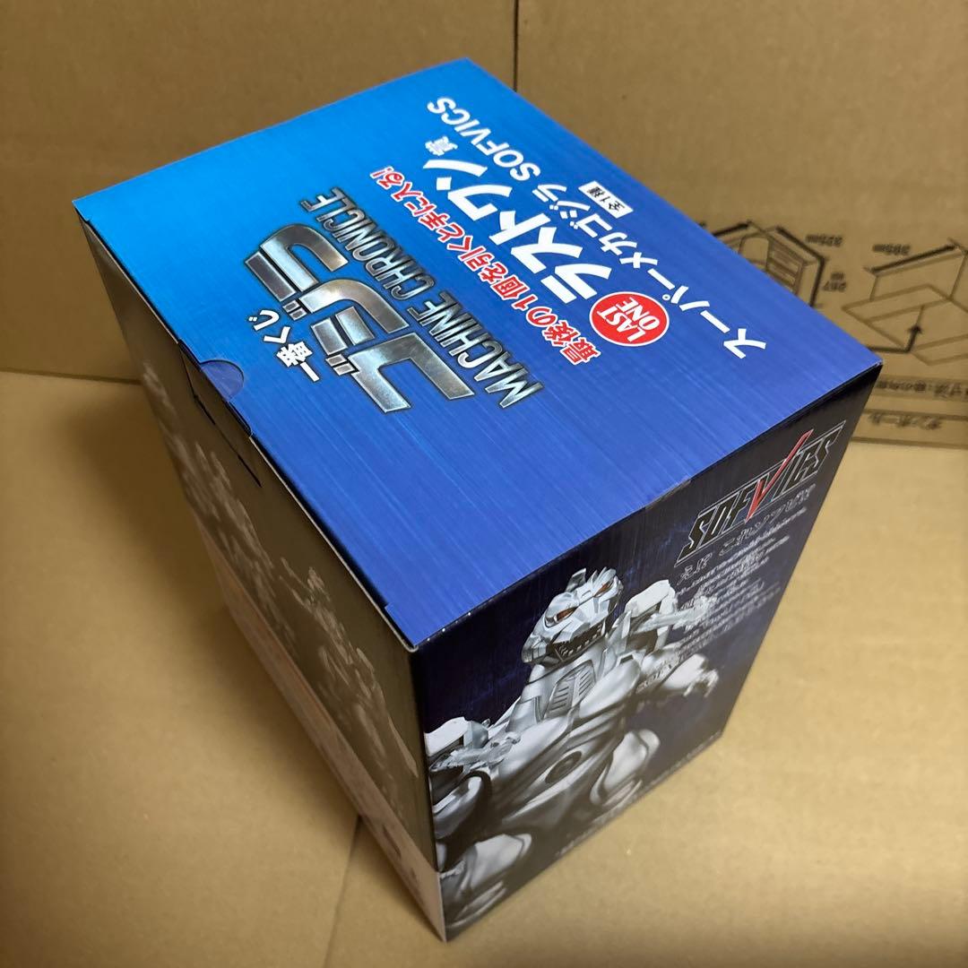 一番くじ　ゴジラ　ラストワン スーパーメカゴジラ　フィギュア