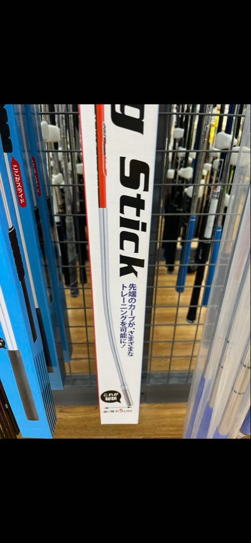 その他 Tri One Multi Swing Stick