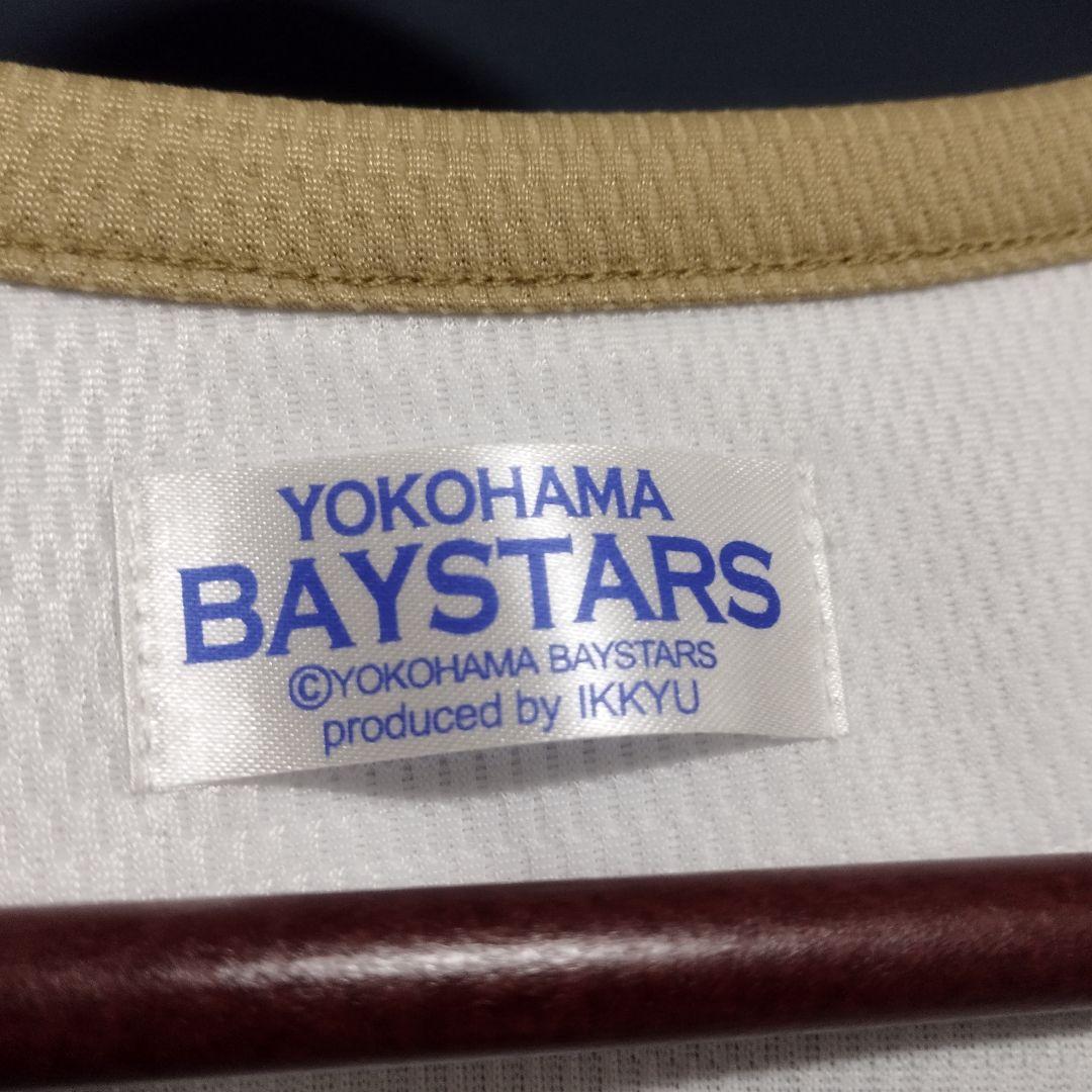 横浜ベイスターズ　工藤公康　交流戦　ユニフォーム　赤レンガ　横浜dena