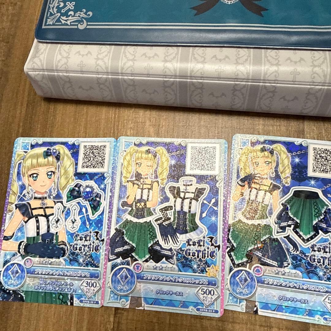 アイカツ　藤堂ゆりか　ファイル限定カード　おまけカード付き