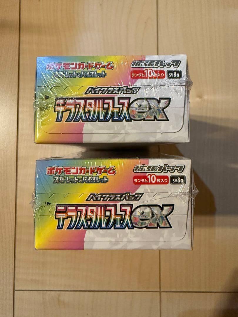 テラスタルフェスex 2BOXシュリンク、ペリペリあり　ポケセン産　新品未開封