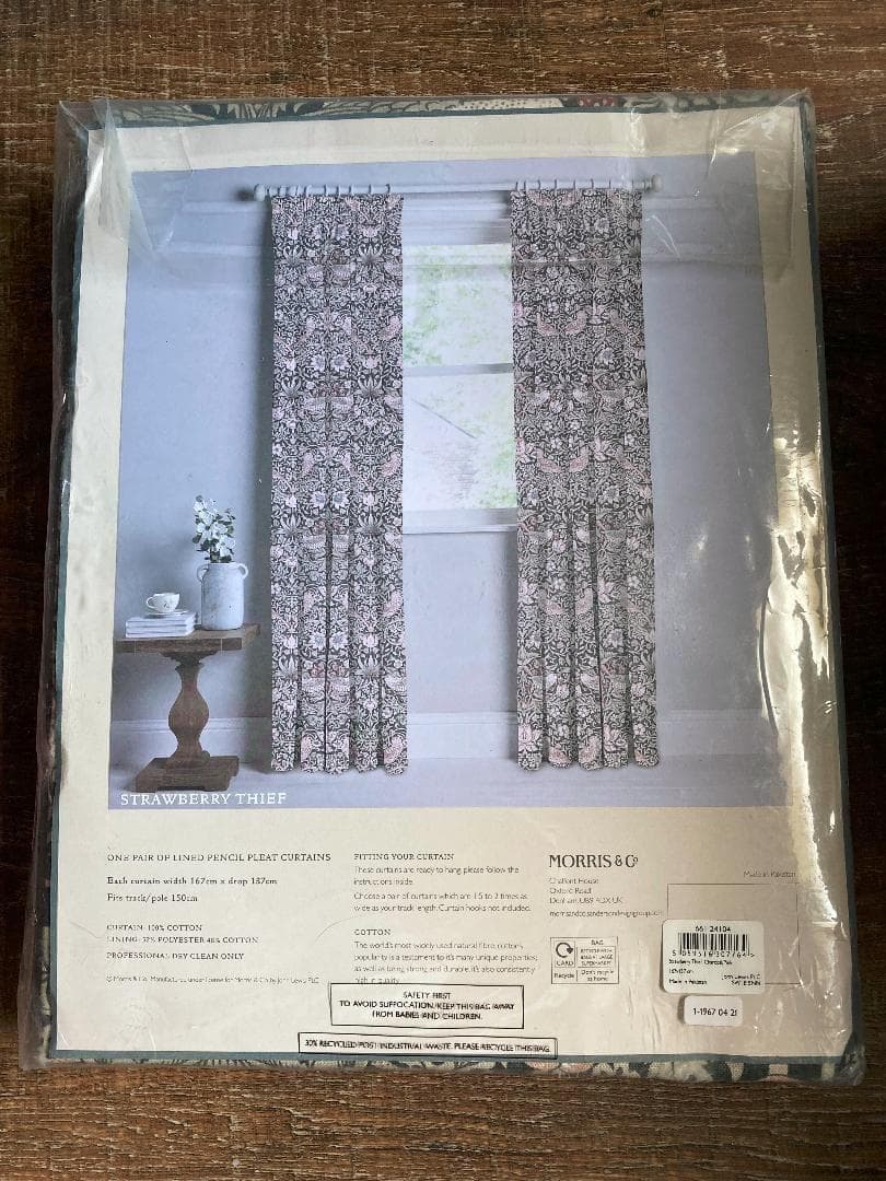 英国 ウィリアム モリス イチゴ泥棒　カーテン　既製品 ストロベリー シーフ