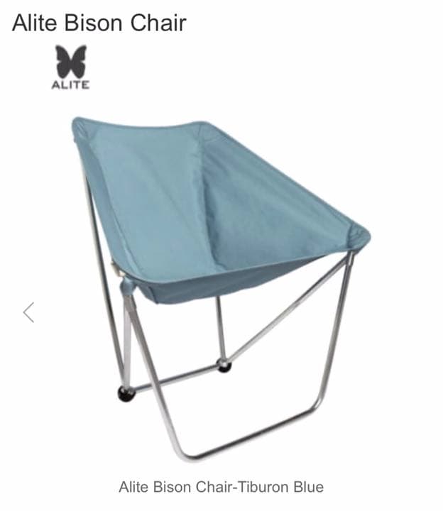 ALITE Bison Chair エーライト バイソンチェア