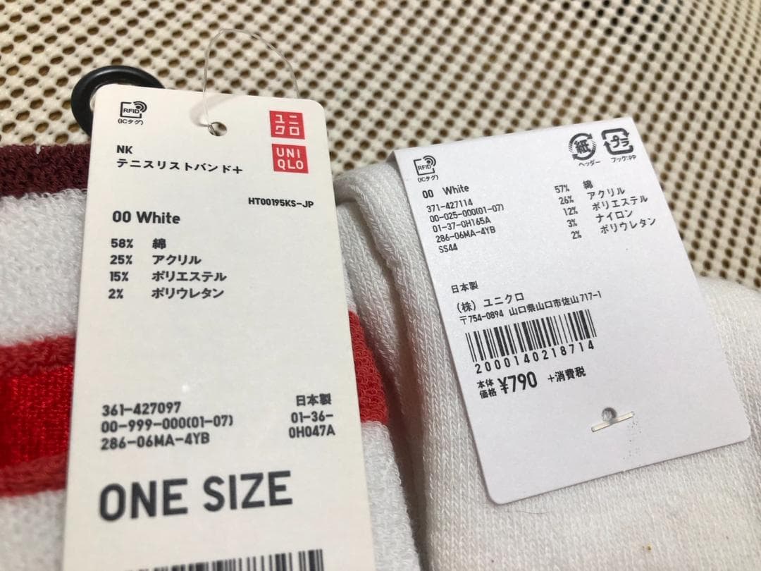 ユニクロ　テニス　完売品　ソックスとリストバンド