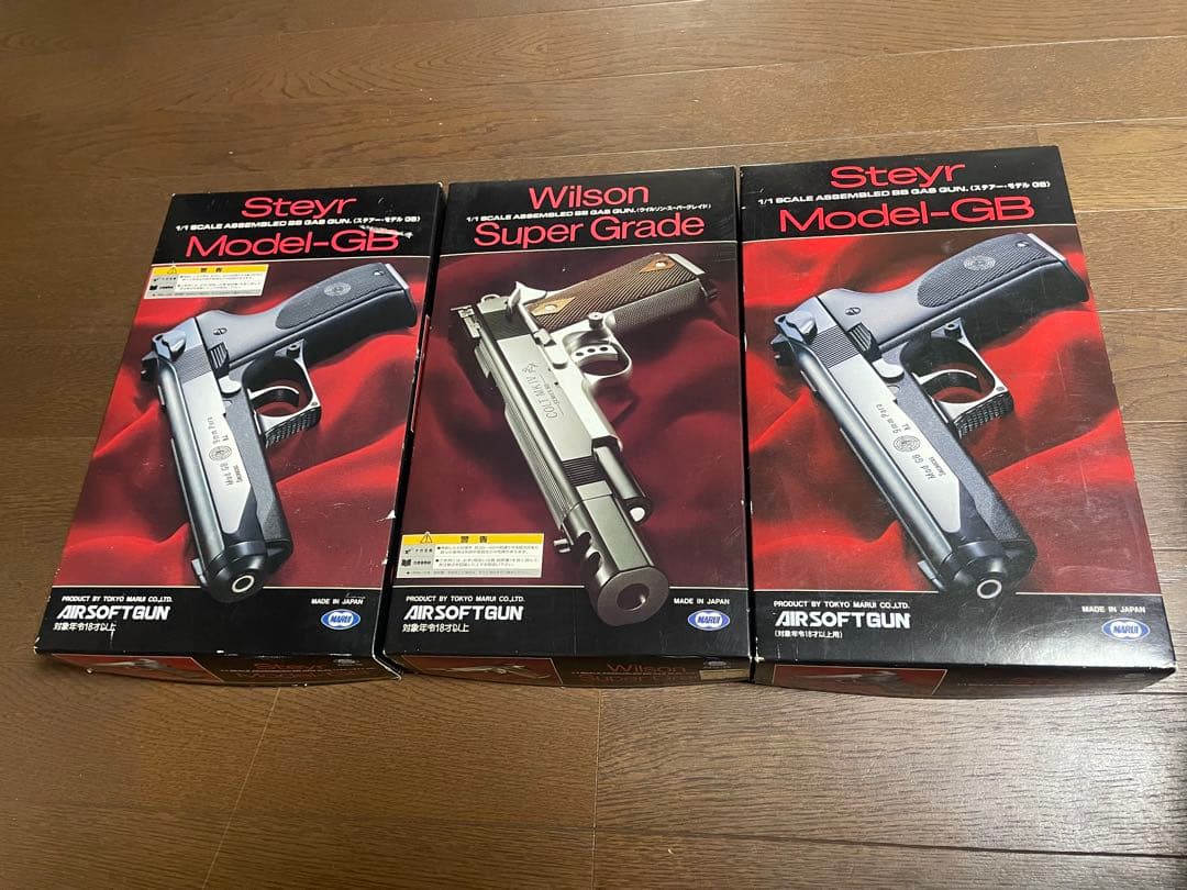 Steyr Model-GB Wilson Super Grade ガスガン