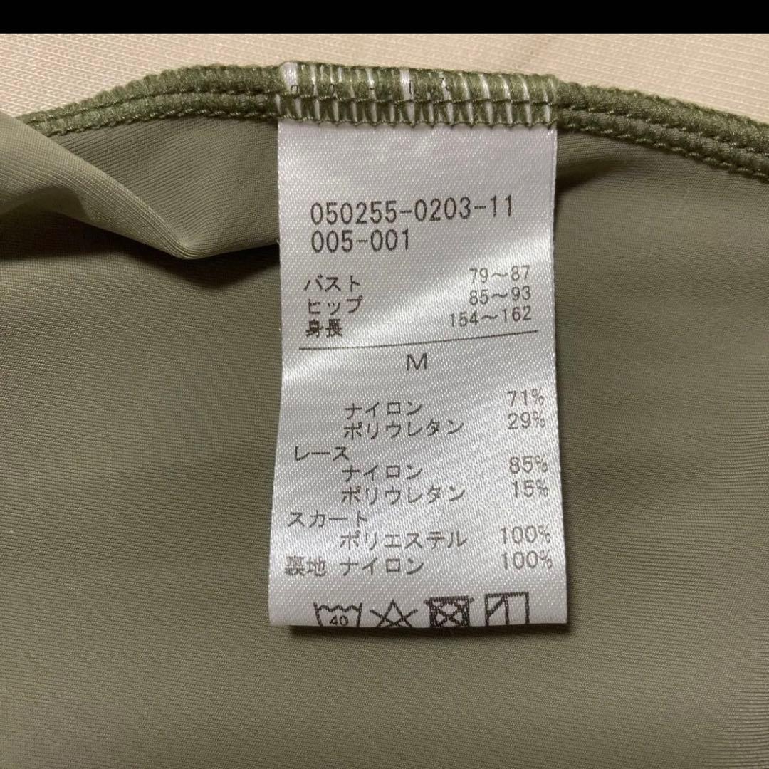 チャコット バレエ レオタード　スカート付き