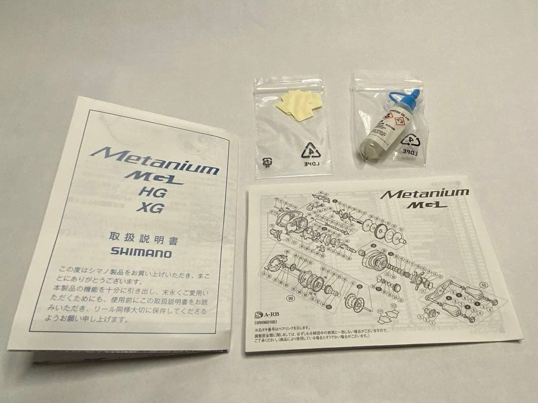 SHIMANO nium MGL HG ベイトリール