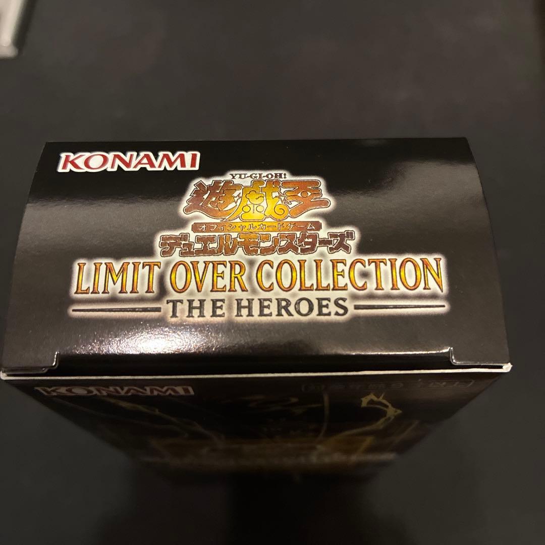 遊戯王 LIMIT OVER COLLECTION シュリンク無し