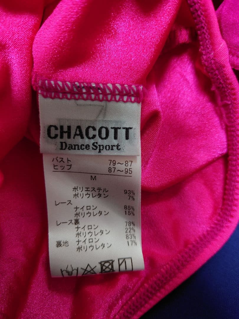 Chacottラテンドレス　値札付き、試着のみ