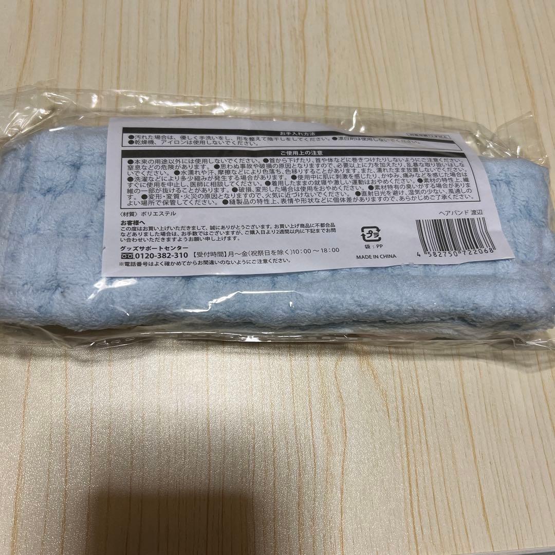 ✨️新品未開封✨️しょっぴー3点セット