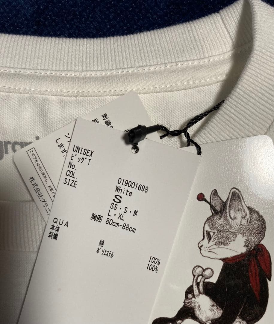 グラニフ ヒグチユウコ　ウルトラマンシリーズ ビッグシルエットTシャツ 白 新品
