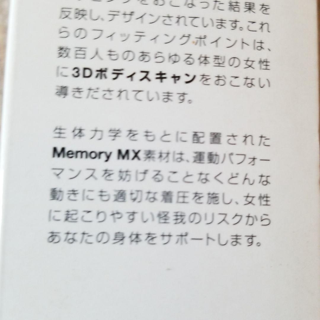 アンダーシャツ&スパッツ