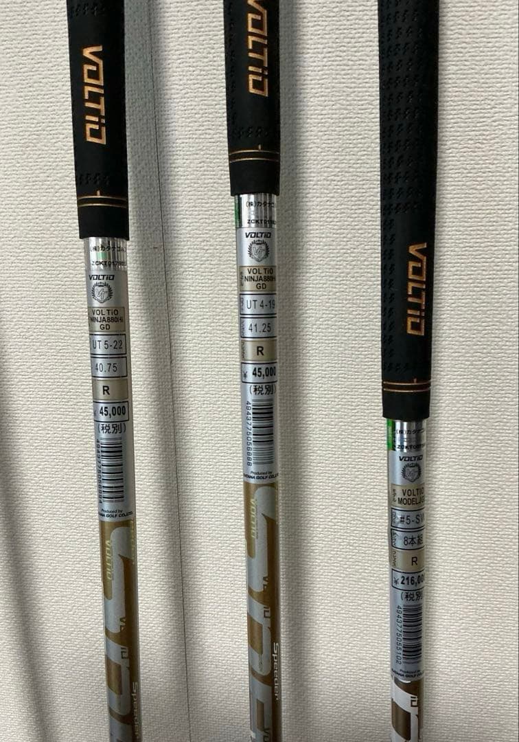 豪華14本フルセット　カタナ　VOLTIO NINJA 高反発モデル ゴールド