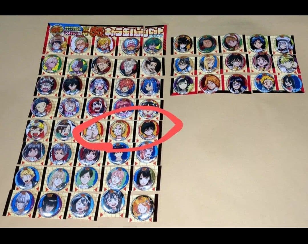 【希少】 ジャンプ 55周年記念 55キャラ缶バッジ サカモトデイズ 3種