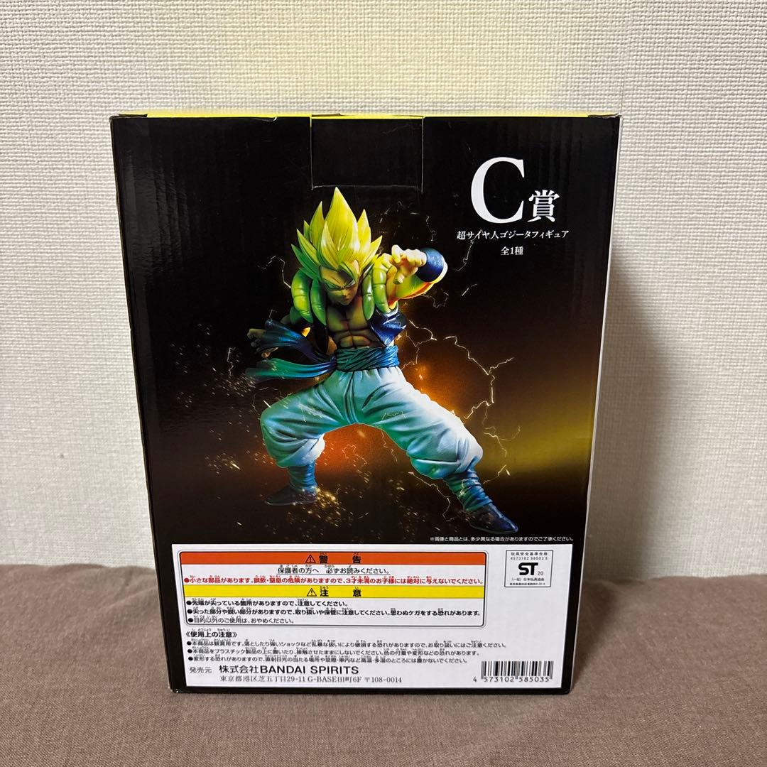 【新品未開封】ドラゴンボール 一番くじ オムニバス ゴジータ C賞