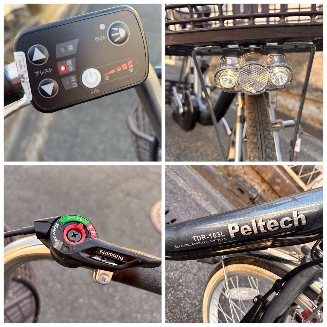 電動アシスト自転車◇三輪ワゴン◇PELTECH◇
