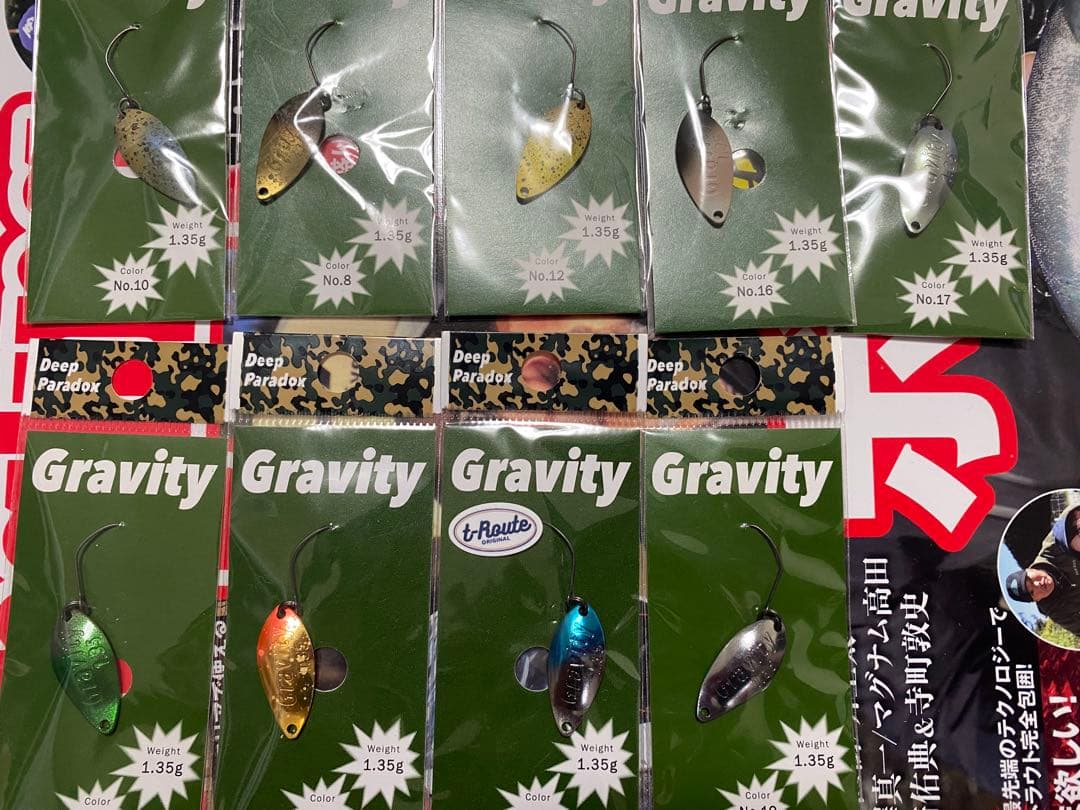 グラビティ 1.35g/1.65g オリカラ入り