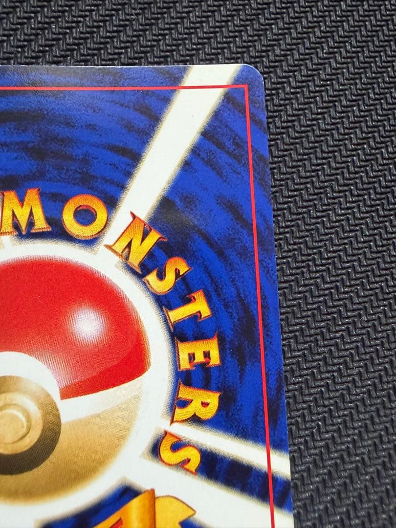 ポケモンカード カメックス 旧裏