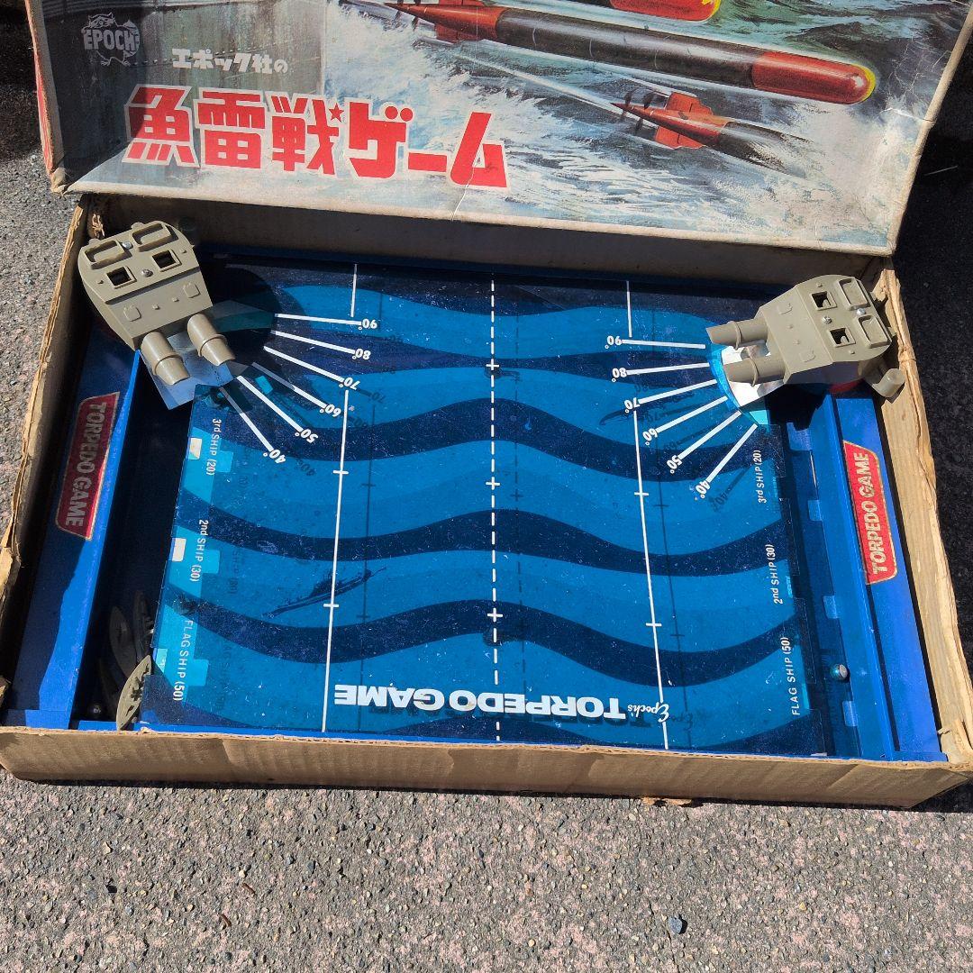 エポック社 魚雷戦ゲーム 昭和レトロ おもちゃ