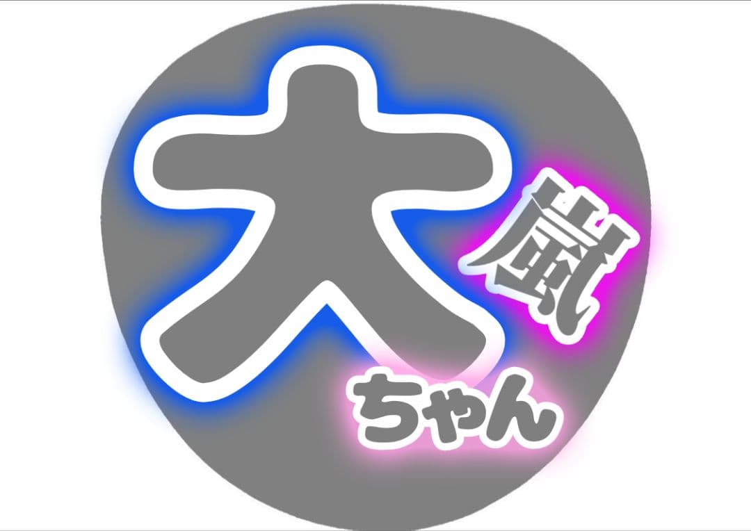 りんりんネオンうちわページ