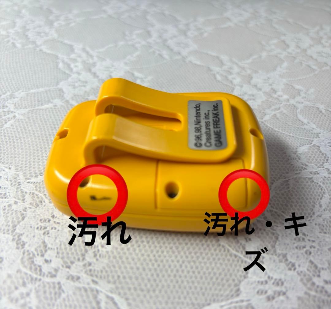 ポケットピカチュウ 箱付き