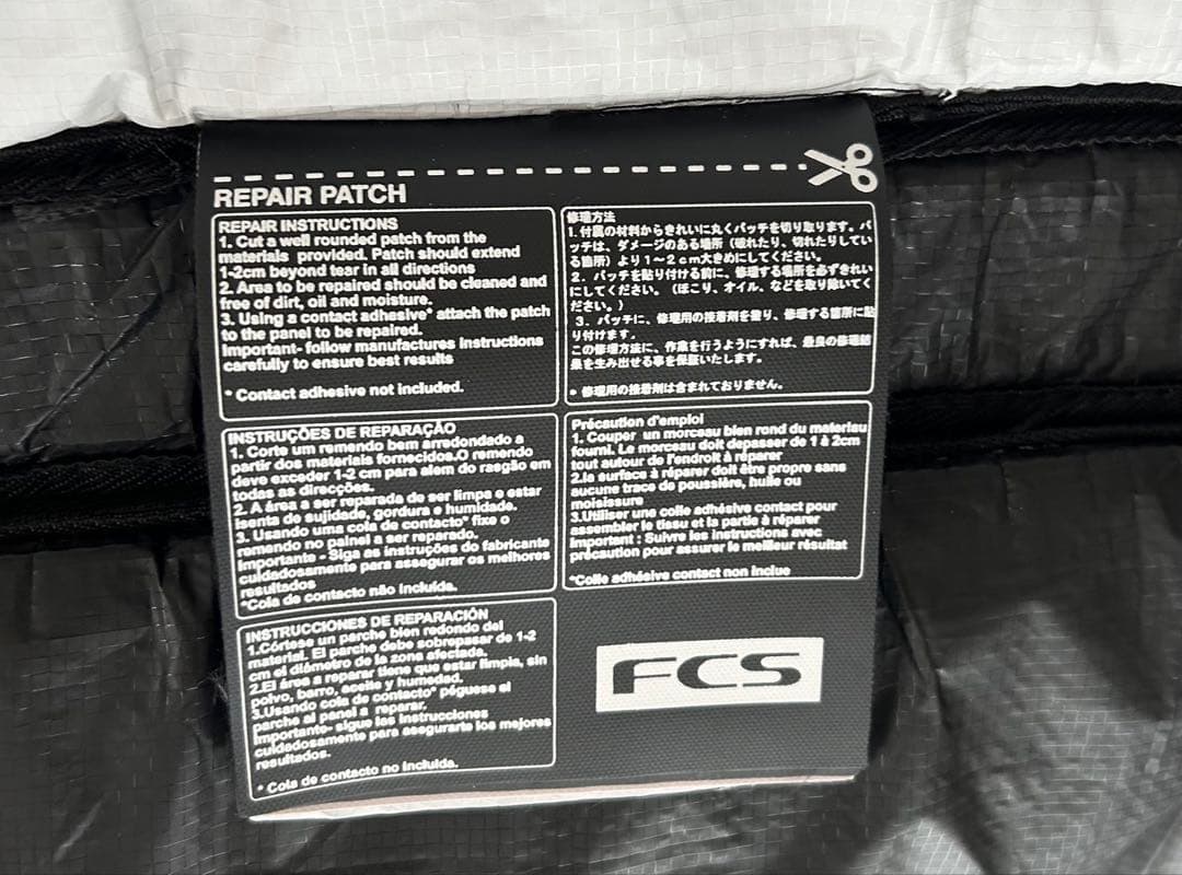 FCS TRAVEL 1 サーフボードケース エフシーエス 7.6ハードケース