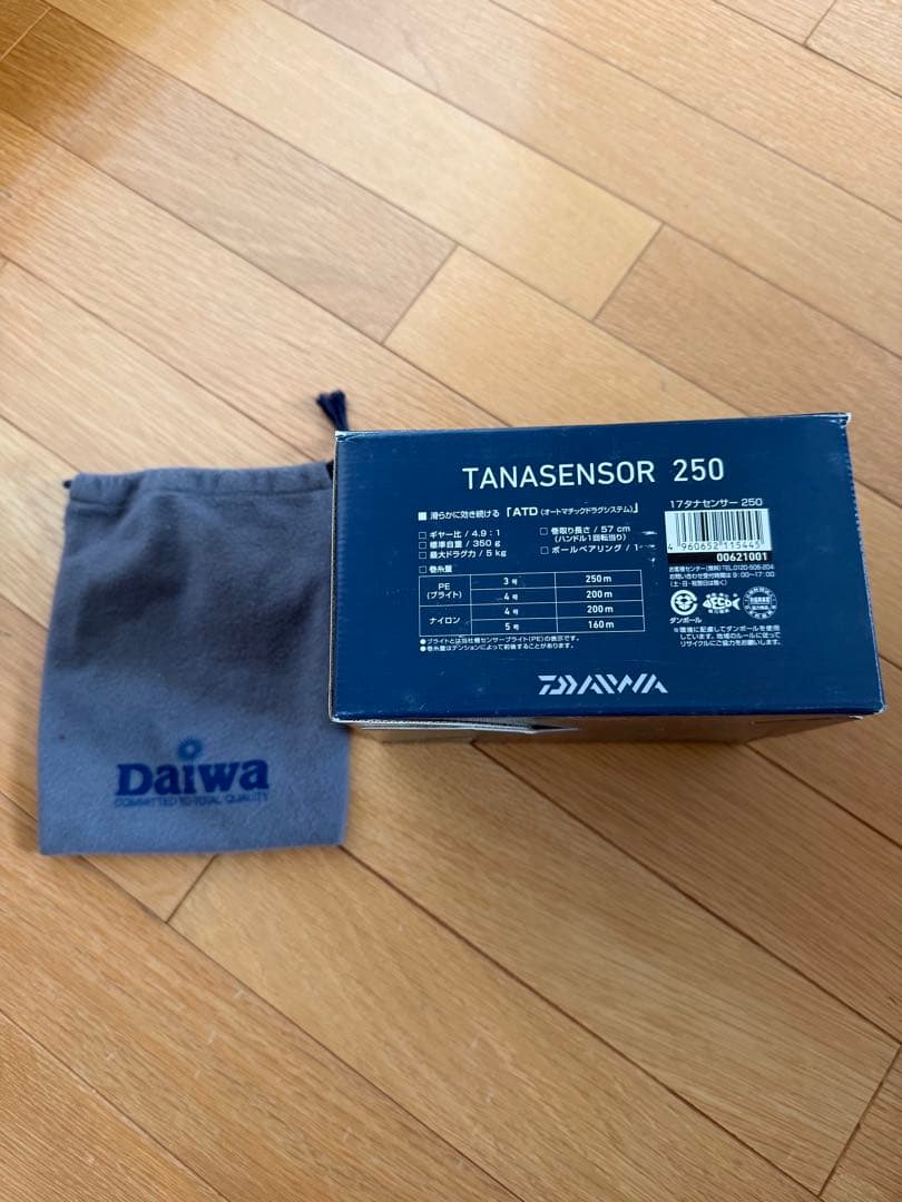 リール Daiwa TANASENSOR250