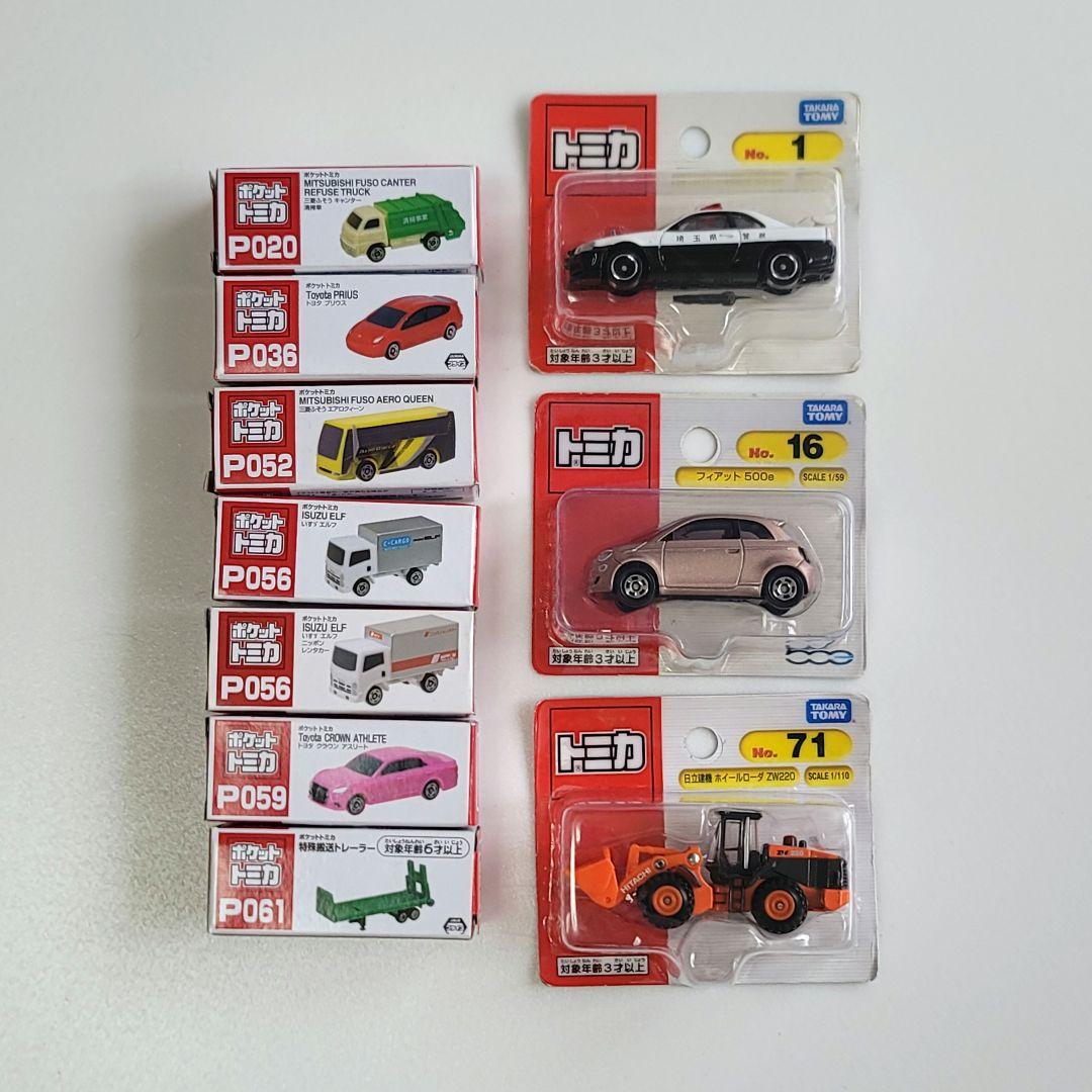 トミカ　ミニカー　ポケットトミカ　まとめて29個　色々　箱あり