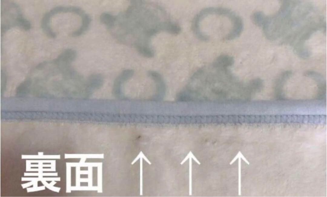 セリーヌハーフケット　ブランケット　ひざ掛け　綿毛布　毛布　マカダム　トリオンフ