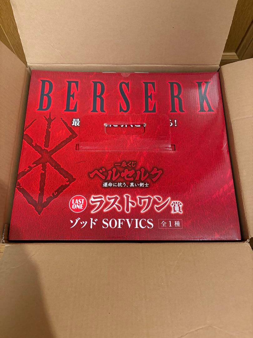 一番くじ ベルセルク ゾッド ラストワン フィギュア