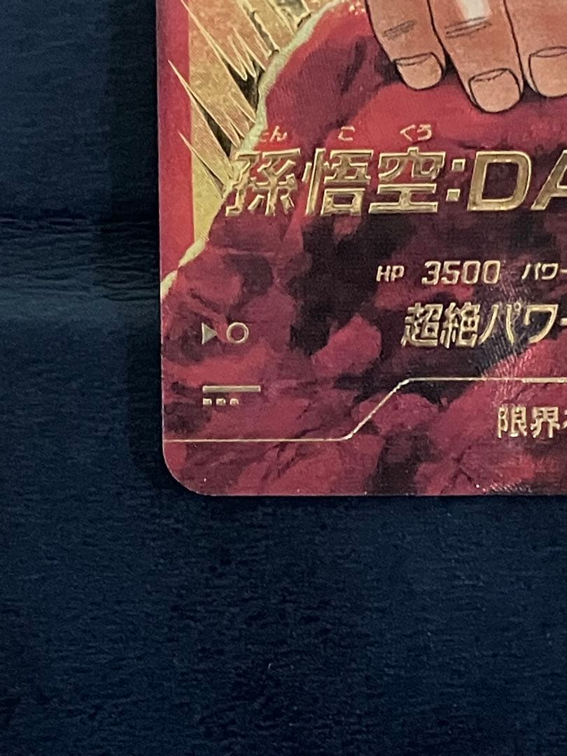 SDV7-050 パラレル