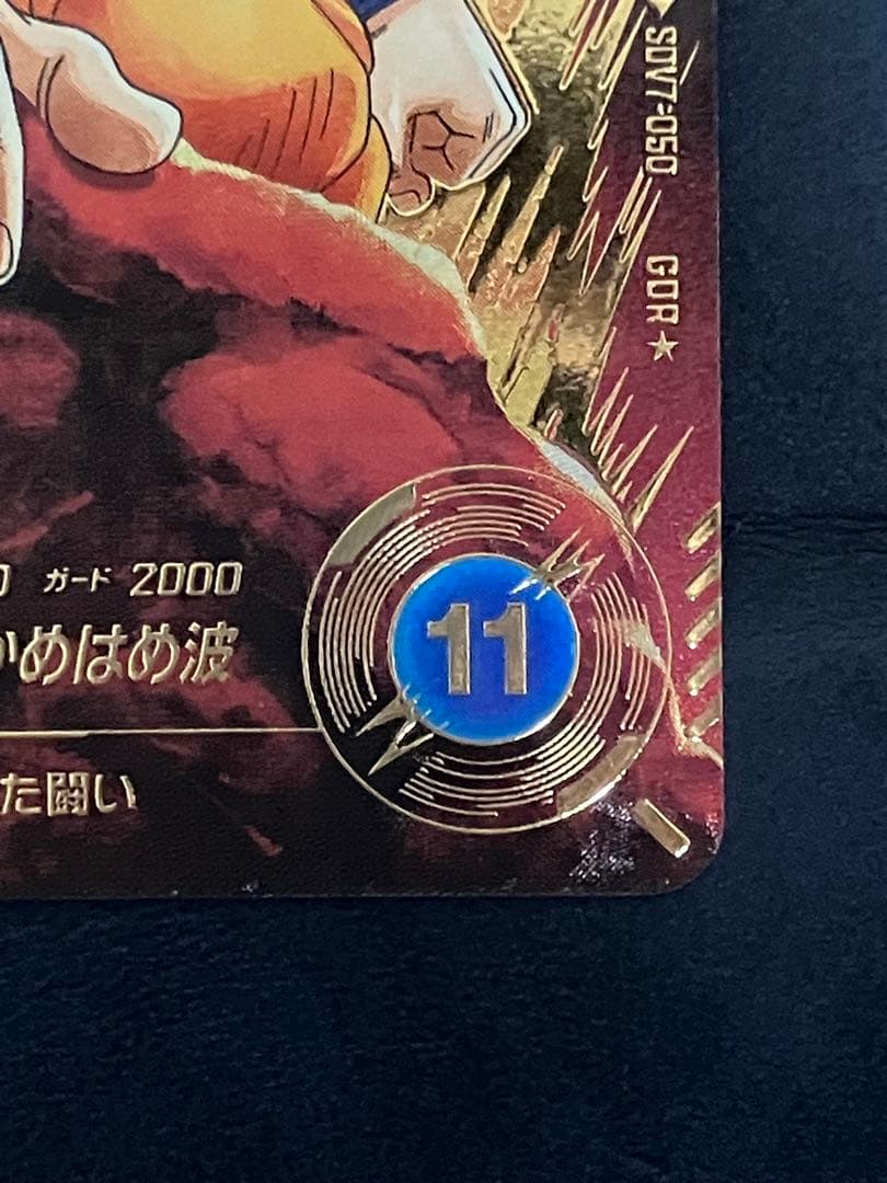 SDV7-050 パラレル