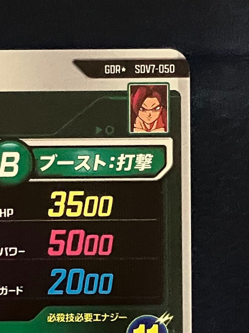 SDV7-050 パラレル