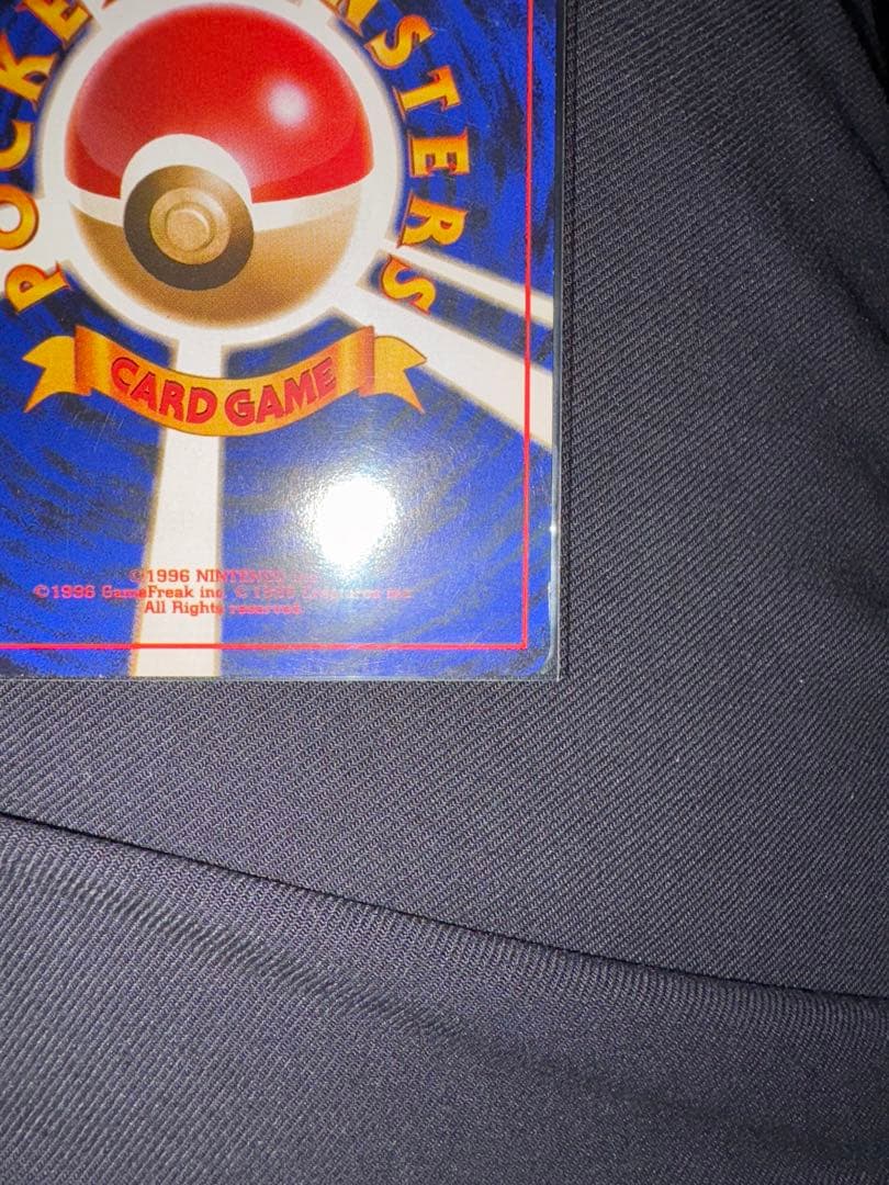 ポケモンカードゲーム　第二弾　旧裏　ピカチュウ