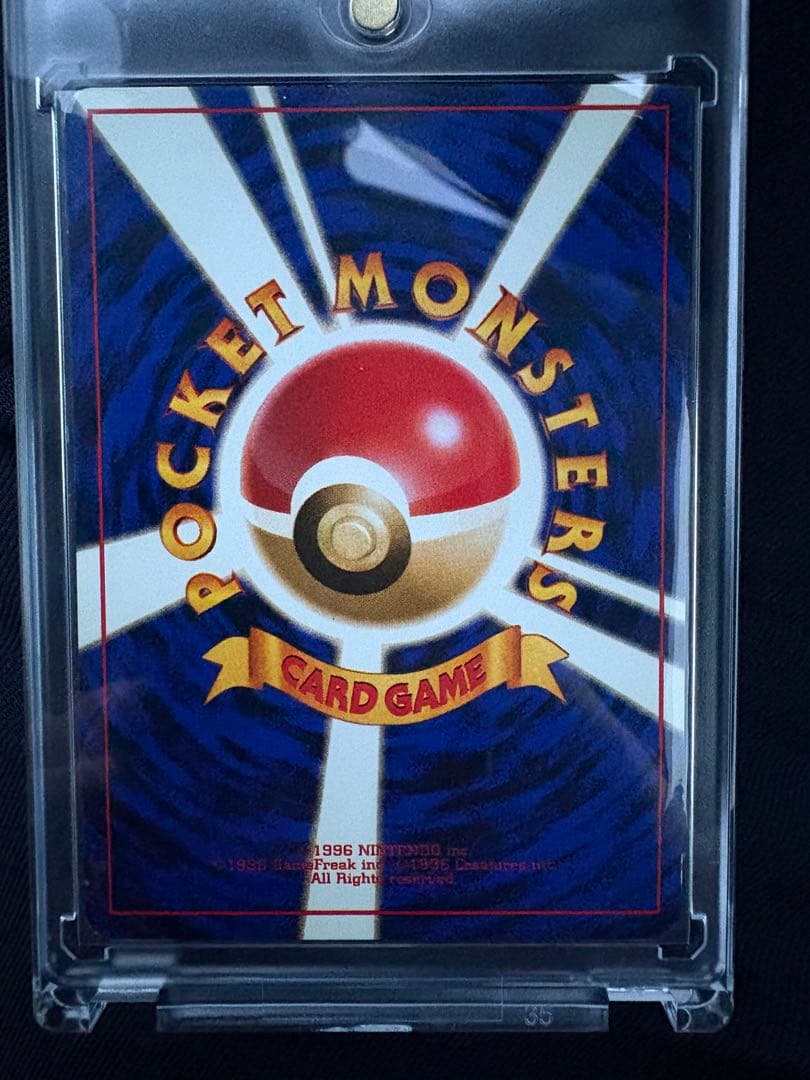 ポケモンカードゲーム　第二弾　旧裏　ピカチュウ