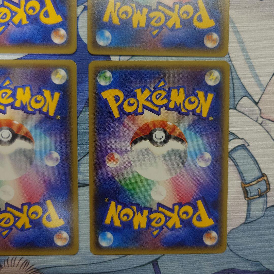 【stars】スカイフィールド THE BEST OF XY 4枚 ミラー