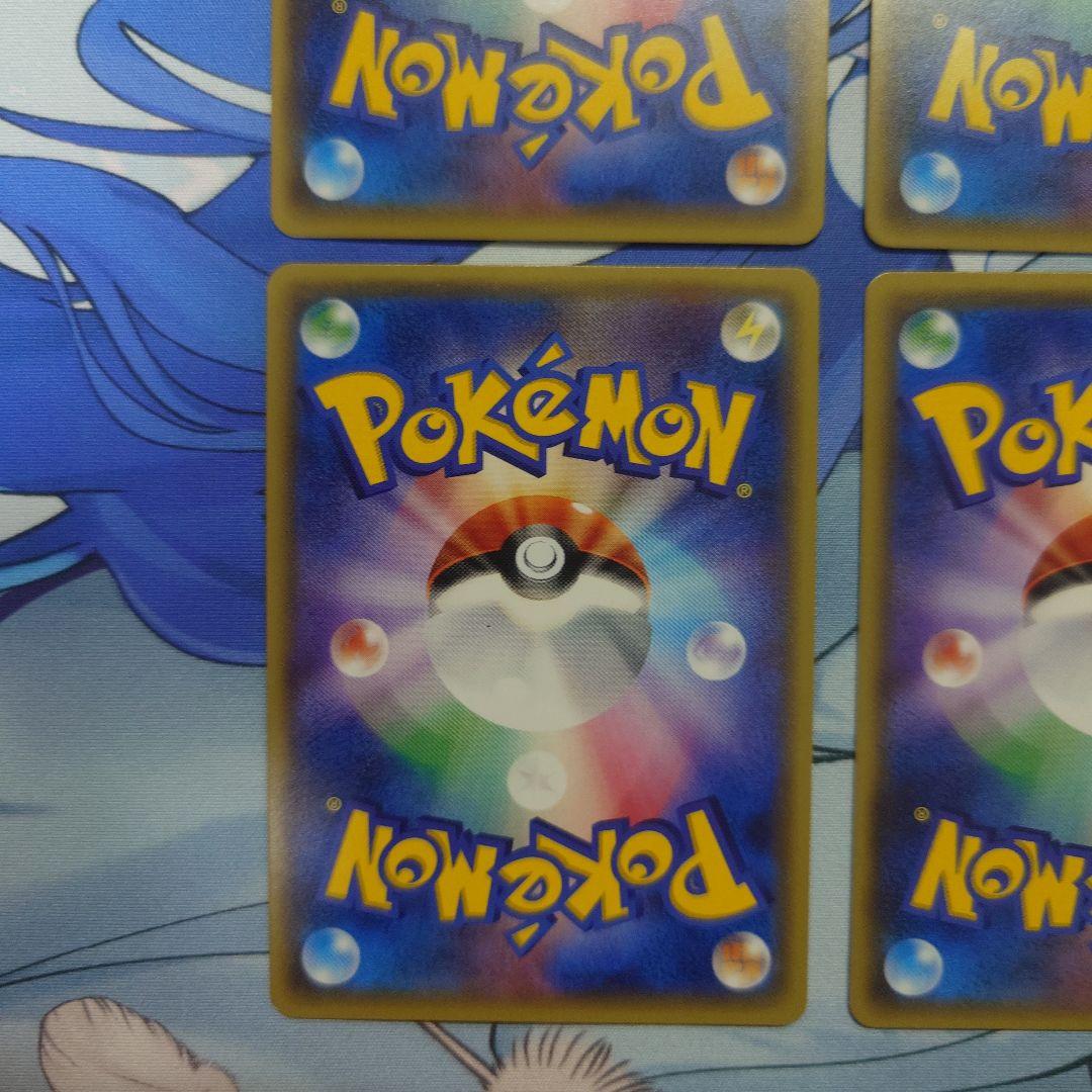 【stars】スカイフィールド THE BEST OF XY 4枚 ミラー