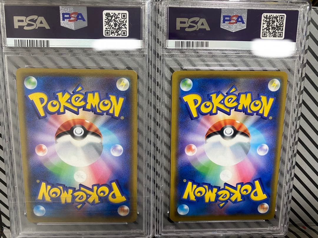 ソルガレオ&ルアナーラGX HR PSA10 ソルガレオ＆ルナアーラGX RR