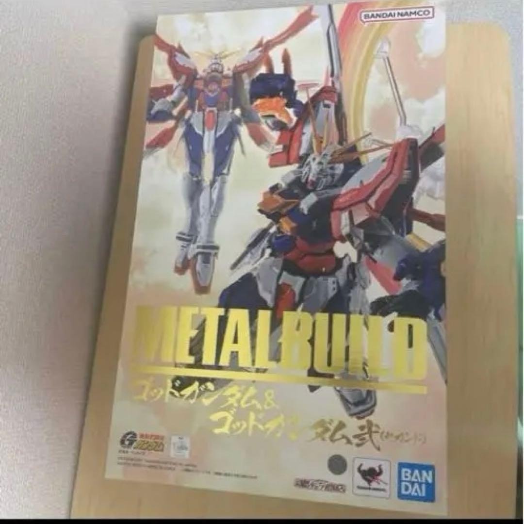 L BUILD ゴッドガンダム＆ゴッドガンダム弐セカンド