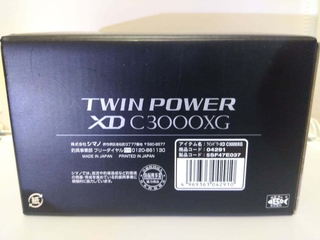 SHIMANO　21ツインパワーXD C3000 XG