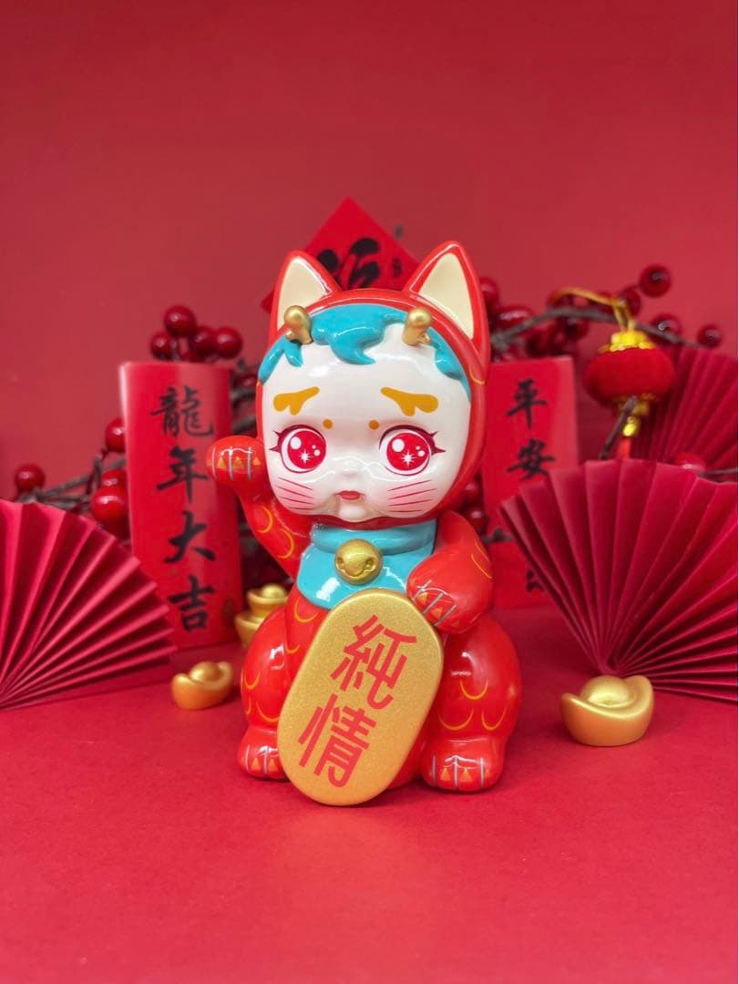 純情・招き猫　龍　辰年　可哀想　女の子　可愛い　ソフビ　フィギュア　おもちゃ