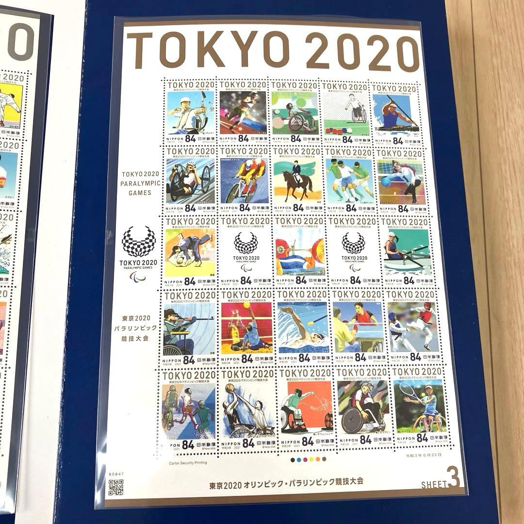 【東京2020オリンピック・パラリンピック】記念グッズ