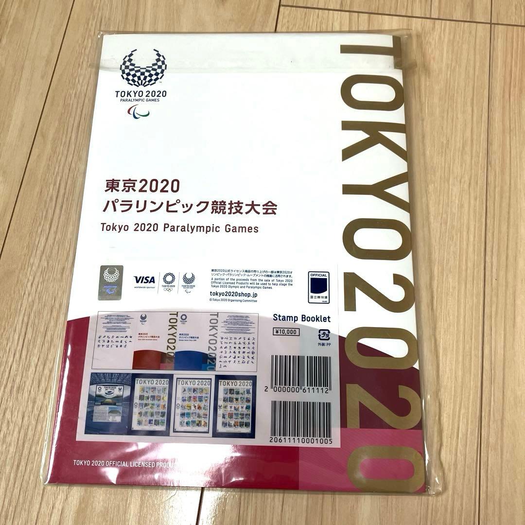【東京2020オリンピック・パラリンピック】記念グッズ