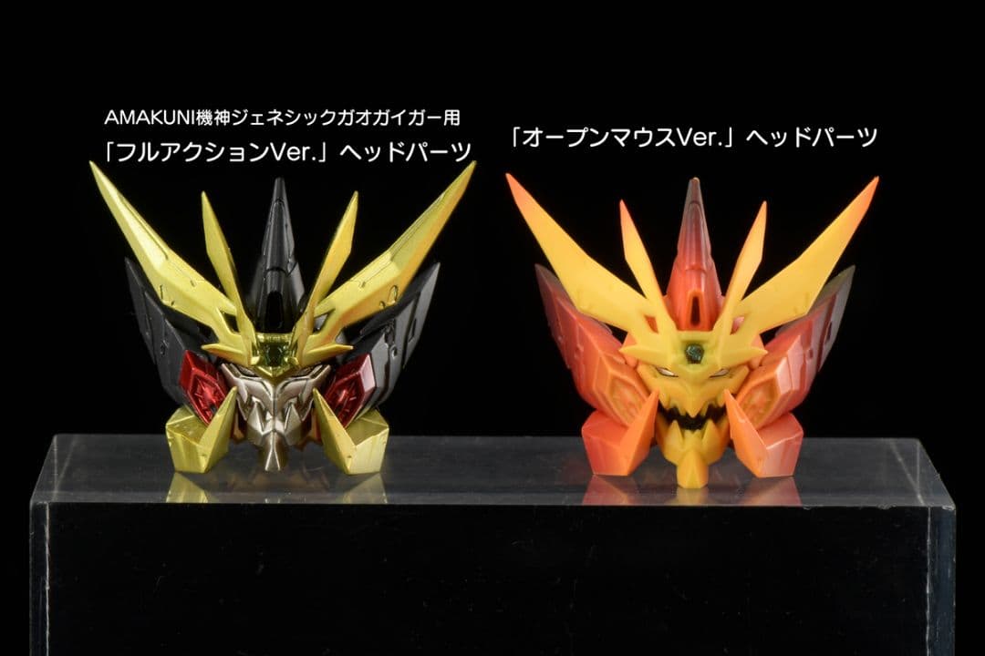 AMAKUNI機神 覇界王ジェネシックガオガイガー