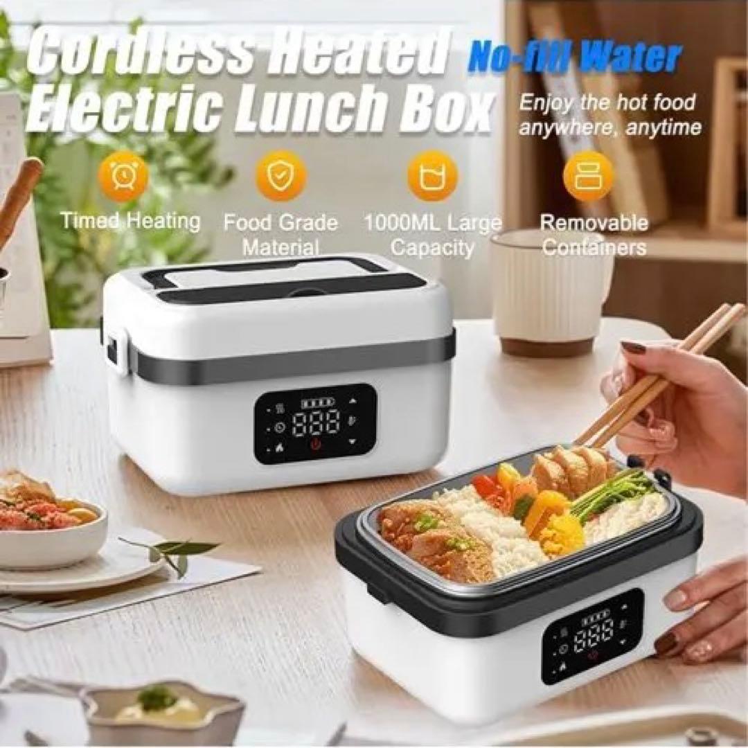 【新品】ポータブル電気加熱ランチボックス1000ml大容量・Type-C充電対応