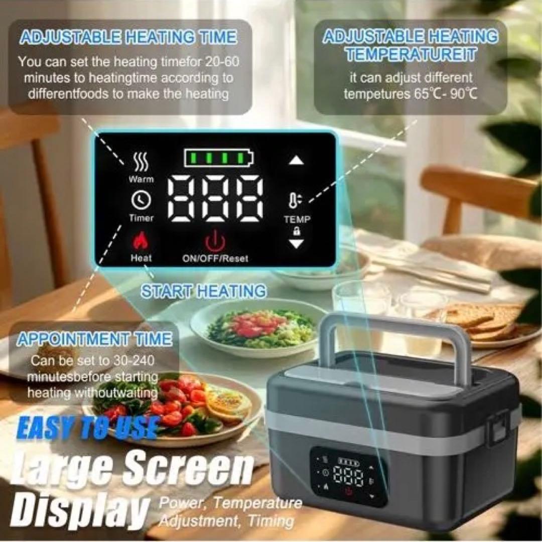 【新品】ポータブル電気加熱ランチボックス1000ml大容量・Type-C充電対応